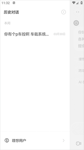 理想同学[图6]