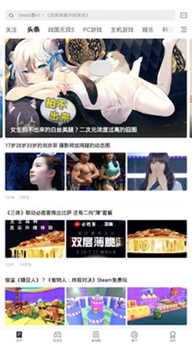 游民星空[图1]