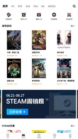 游民星空[图2]