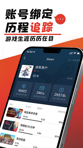 游民星空截图1