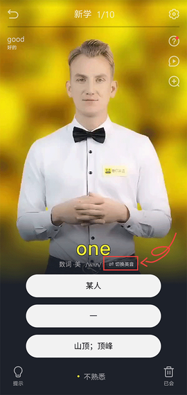 傻瓜英语[图1]