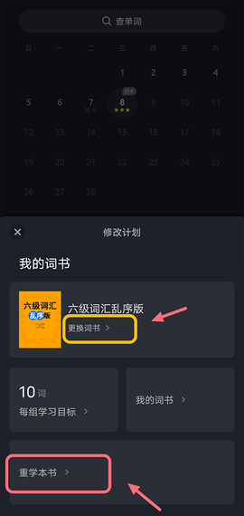 傻瓜英语[图6]