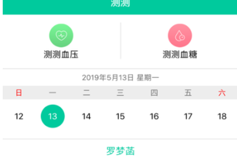 健康彩云南[图1]
