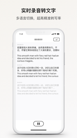 小鹿声文截图2