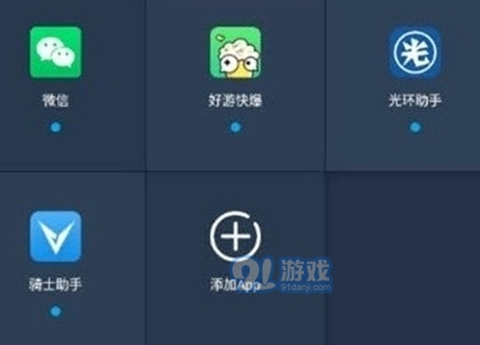 小九框架截图1