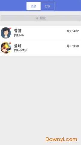 赣教云截图1