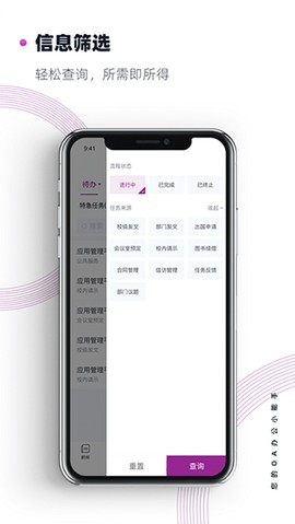 南京大学截图2