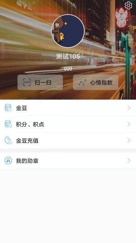 护航工社截图3