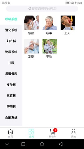 联众健康[图1]