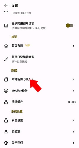 榴莲日记[图2]