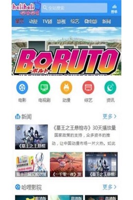 哈哩哈哩[图1]
