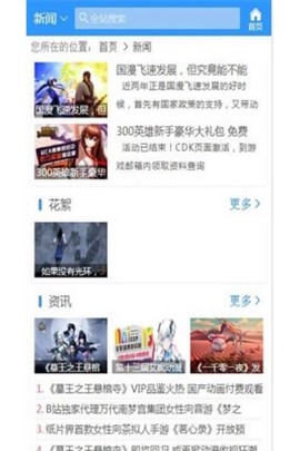 哈哩哈哩[图2]