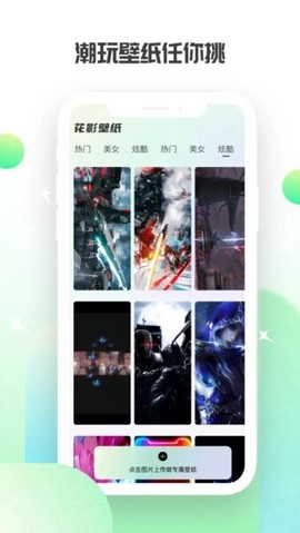 花影相机[图1]