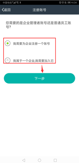 元道经纬相机[图3]