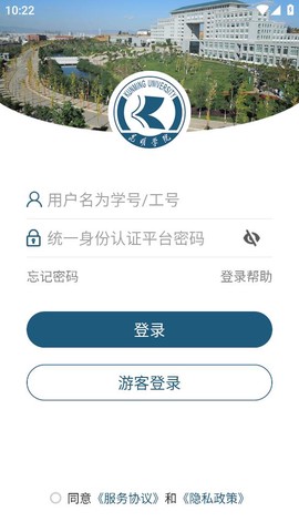 kmu截图1