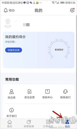 供零在线[图1]