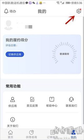 供零在线[图2]