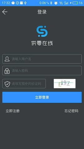 供零在线截图1