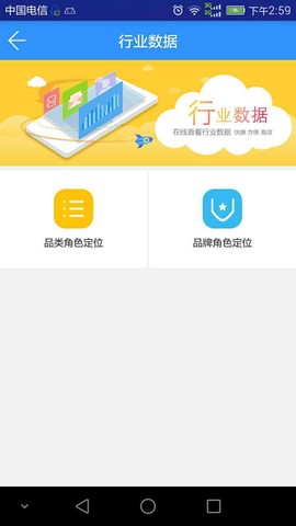 供零在线截图3