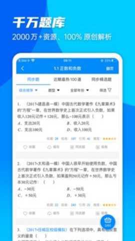 菁优网[图2]