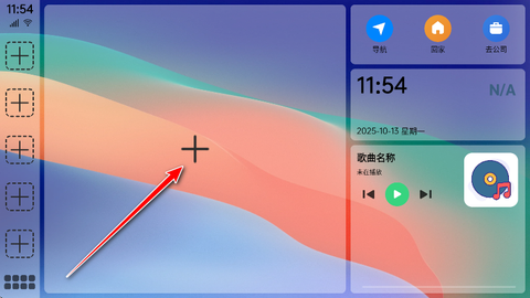 氢桌面[图1]