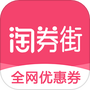淘券街
