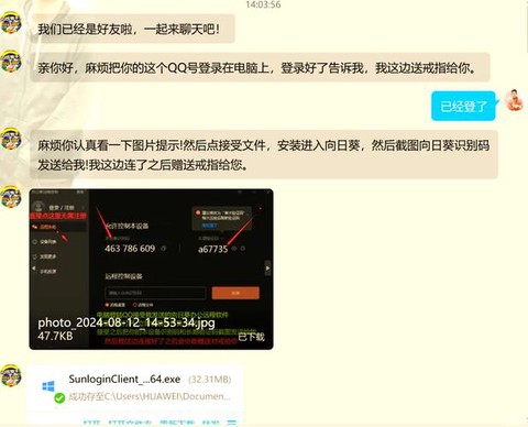 qq炫舞自己怎么代练[图2]