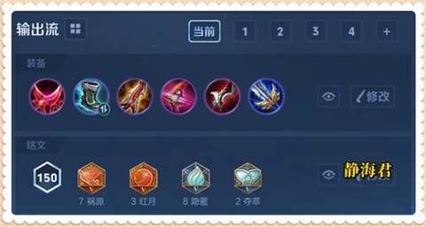 云·王者荣耀[图6]