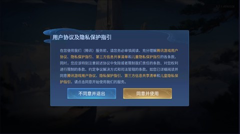 云·王者荣耀[图7]