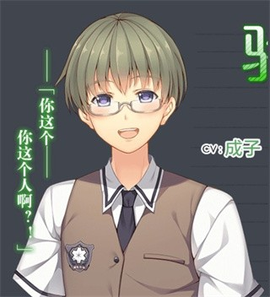 三色绘恋安装包[图7]