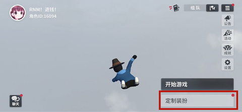 人类一败涂地(正版)[图9]