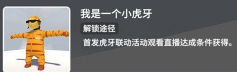 人类一败涂地(正版)[图12]