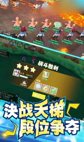 小精灵：进化之路截图1
