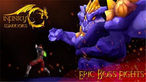 无限勇士[图2]