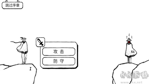 不正常的大冒险[图2]