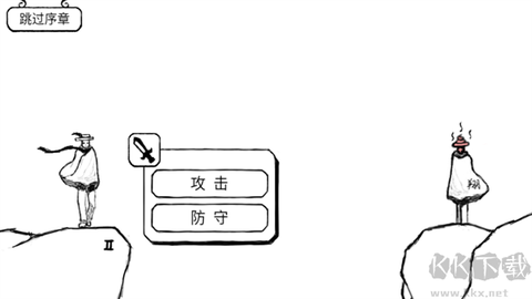 不正常的大冒险[图4]
