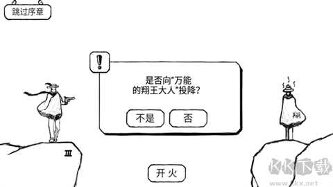 不正常的大冒险[图7]