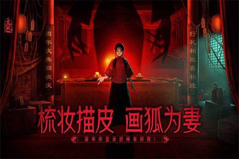 画狐截图1