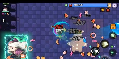我的勇者[图1]