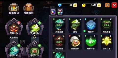我的勇者[图2]