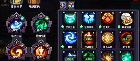 我的勇者[图6]