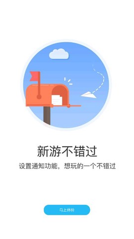 游多多H5截图3