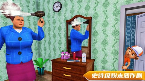 恶搞老师截图1