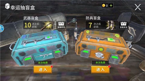 蛮荒进化生存[图3]