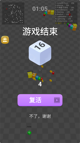数字战争[图2]
