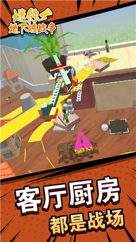 迷你地下城战争截图3