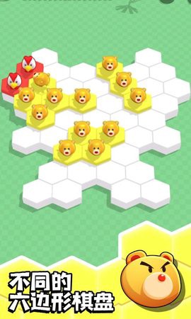 六边形挑战[图1]