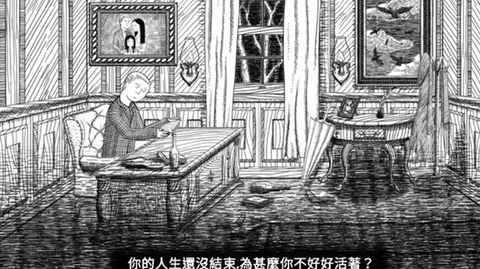 无尽梦魇中文版[图1]