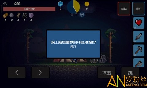 生存游戏之残酷岛屿[图1]