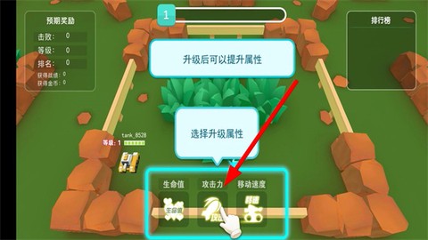 重装坦克争霸[图2]